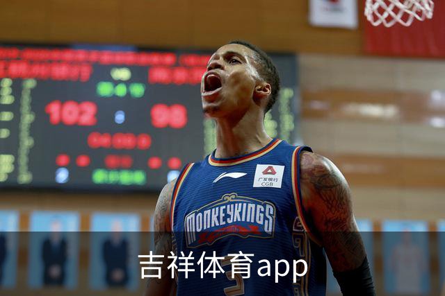 吉祥体育app
